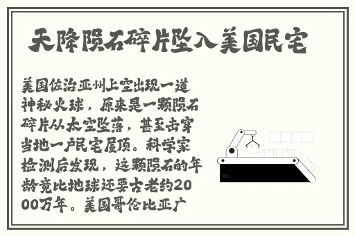 亚洲区精品久久一区二区三区
